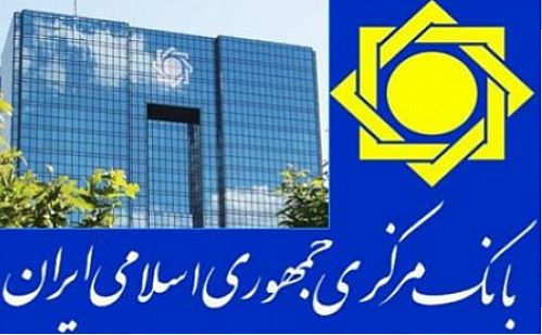 ذخایر ارزی بانک مرکزی در ۲ ماه گذشته تقویت شد